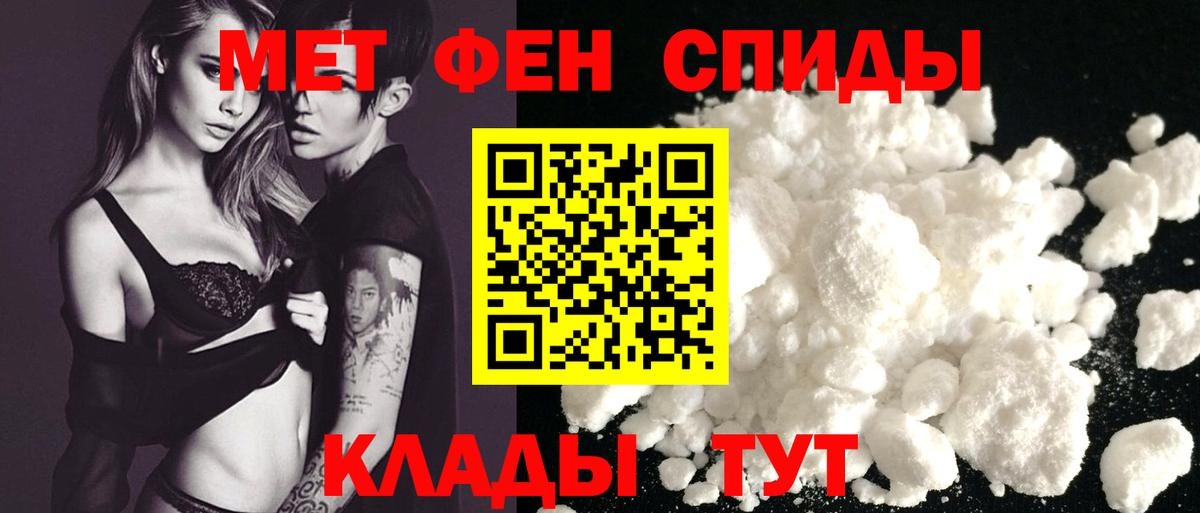 Амфетамин  АМФ Розовый  Вход с VPN  Алапаевск 