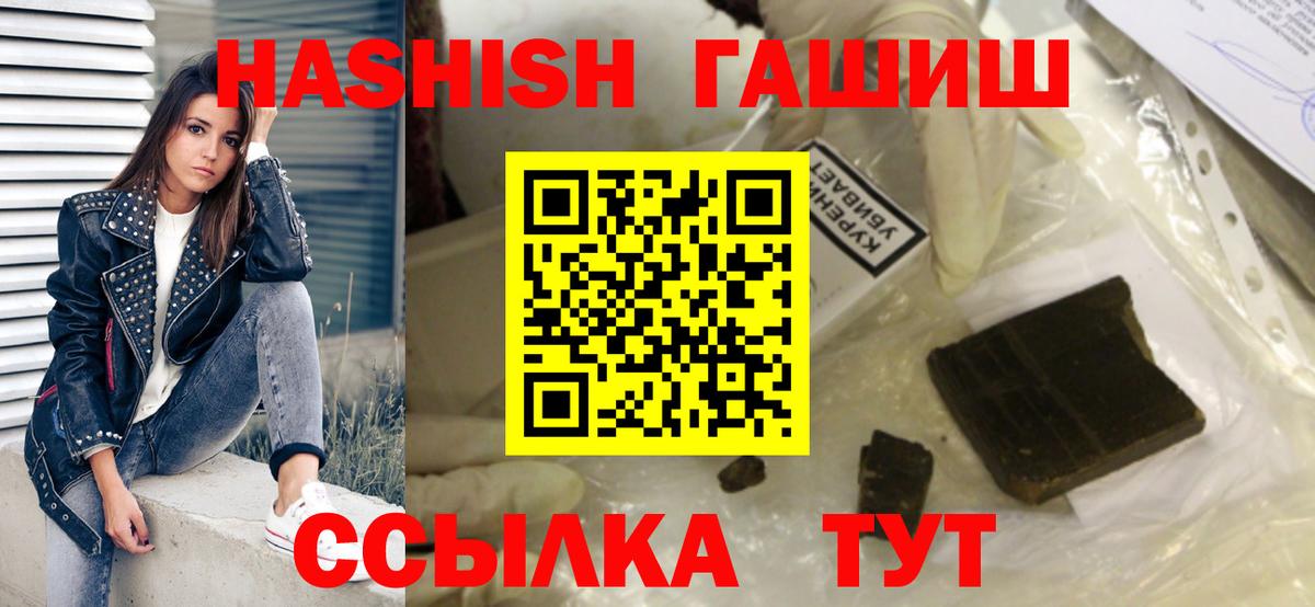 ГАШ VHQ Алапаевск