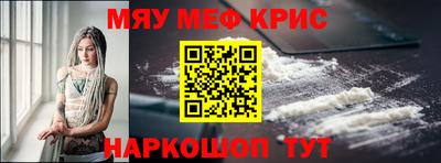 герыч Лесосибирск