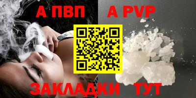 марихуана Мариинск