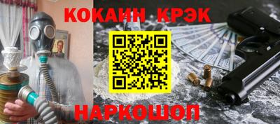гашиш Малгобек