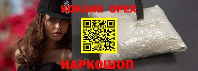марки nbome Малоярославец