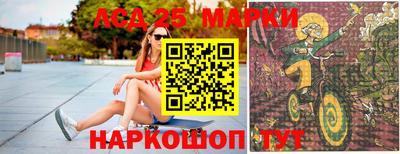 герыч Ливны