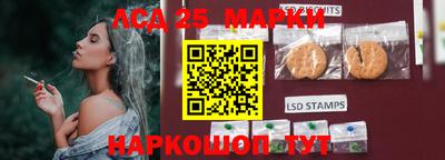 герыч Лесосибирск