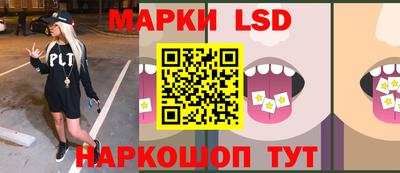 марихуана Мариинск
