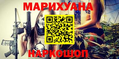 марки nbome Малоярославец