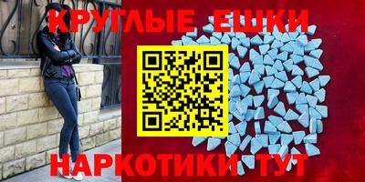 марихуана Мариинск