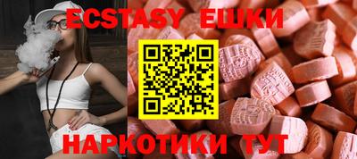 марихуана Мариинск