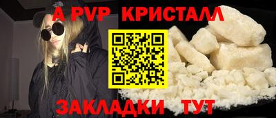 герыч Ливны