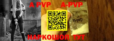 герыч Ливны