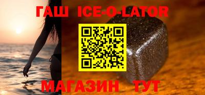 герыч Лесосибирск