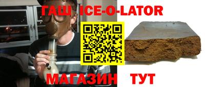 гашиш Малгобек