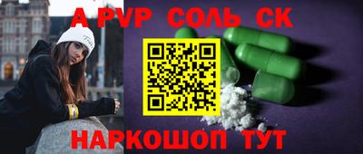 герыч Лесосибирск