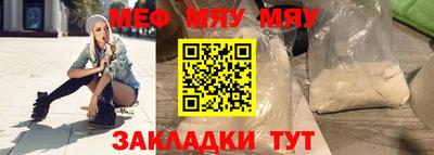 прущий лед Ликино-Дулёво