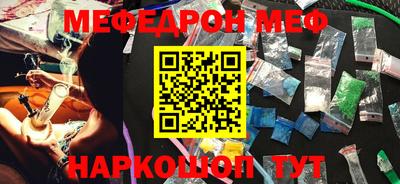 герыч Ливны