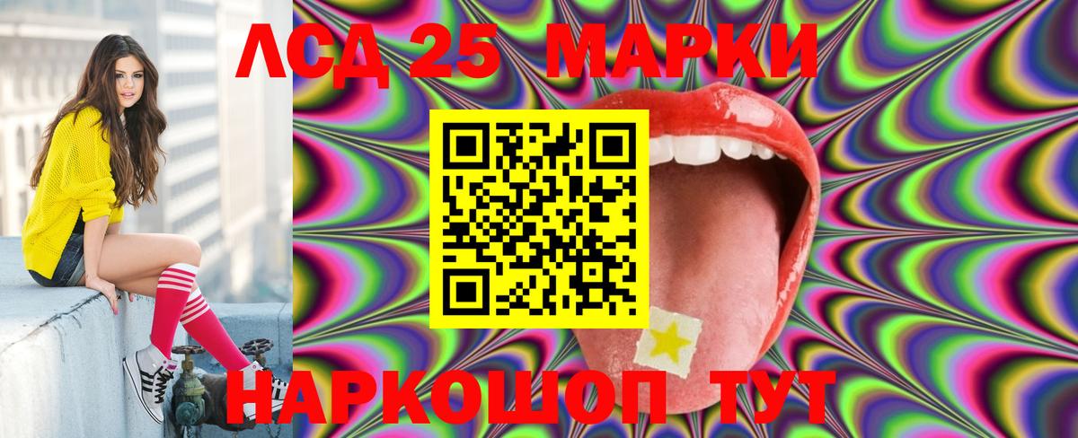 Лсд 25 экстази кислота  Вход с VPN  Алапаевск  LSD-25 экстази  Лсд 25 экстази ecstasy 
