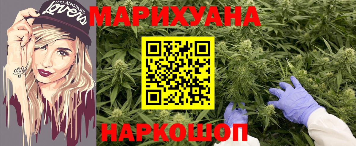Бошки Шишки гибрид  Бошки марихуана Ganja  Конопля SATIVA & INDICA  Алапаевск  Вход с VPN  Шишки марихуана OG Kush 